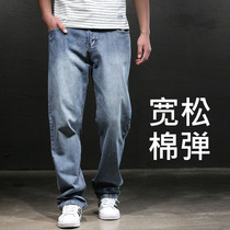 Jeans mens loose straight trendy brand wide legs plus fat plus pants large size autumn plus velvet fat casual