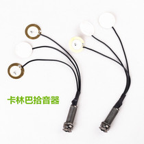 Kalimba Pickup Thumbing Tail Patch Pickup Thumbing Accessories