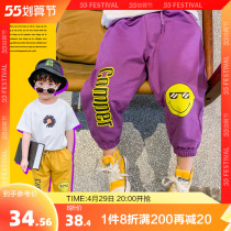 Boy smiling face knitted pants children Summer thin pants 2021 new children casual pants foreign air baby long pants