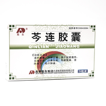 Aodong Qinlian Capsule 0 44g * 24 boxes Qingrejiedu swelling and pain relief TS