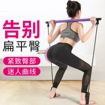  Multi-function pilates stick vibrator Arm strength home fitness device Fitness stick yoga stretch belt rally device