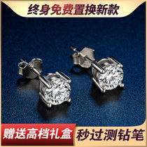 Moissanite sterling silver diamond stud female 2021 New Tide single diamond earrings simple couple gift earrings