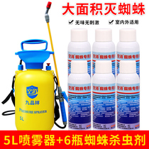 In addition to the spider drug pesticides kill spiders flooding extinguishing centipede drug tiny flies home as a vehicle of a quarantinable infectious aerosol spray insecticides