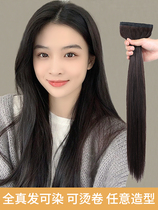 Wig Short Hair Girl Real Hair Silk Black Female Style Ponytail Korean Ensemble Wig female brown Comic Performance pick up the sequin