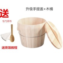 Barrel Zhenzi Household Barrel Steamed Chinese Fir Handmade Steamer Bamboo Steamer Lattice W Wood Rice Barrel Small Steamer