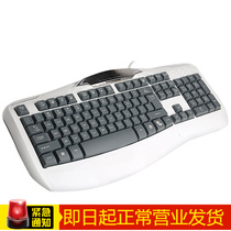 QK-880 PS2 round mouth USB dual-purpose gaming office computer laptop keyboard PS2 Keyboard