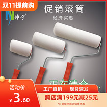Shuai Ning roller brush 4 inch 6 inch 9 inch polyester latex paint long hair brush wall paint paint hot melt roller brush