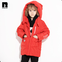 (Websters) Dezi Boys and Childrens Down Jacket Baby Long Cute Hooded Duck Jacket