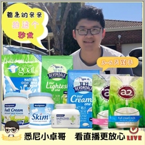 Australian adult good milk powder Xiaozhuo brother personally purchases# special link to Speed#