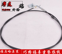 Applicable models Fuxi Flowers wedding Grange 100 cushions Pull Wire Cushion Lock Wire Holders pull wire