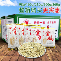 Golden pigeon melon seeds 98g260g360g gram whole box full size big grain bag fried goods multi-flavor sunflower seed snacks
