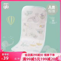 gb Good Childrens Clothing 2020 Summer Baby Baby Boys and Female Cart Cool Seat cool and wet