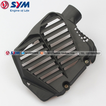 SYM Xiamen Apricot Triple Yang Locomotive Flying 3 XS125T-16A Motorcycle radiator cover fan cover