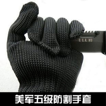 Cut-resistant gloves cut-resistant 5 cut-resistant steel wire gloves cut-resistant gloves cut-off gloves