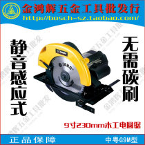 Middle-Guangdong G9M brushless silent inductive circulaire saw 10 inch can be inverted table saw wood saw high-power décoration