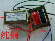  66*36 pure copper 50W double 12V 24v EI all-copper transformer Isolation transformer manufacturer customized 1-2 days