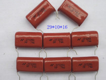 Brand new import HJC CBB film capacitor 270nf250v 0 27uf250v 274250v