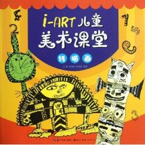 Childrens art class line drawing