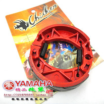 Yamaha motorcycle brake pads Chicken brand modified disc brake pads Brake skin Fuxi Qiao Geli Ying Xunying JOG90