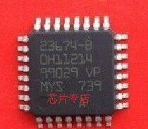 23674-B car computer board chip original spot special sale guarantee easy to use
