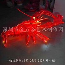 Seafood Restaurant Sushi Restaurant Restaurant Hotel Great Lobster Lantern Large Crab Flower Lantern Pendant Light Fish Rice Home Flower Lantern Custom