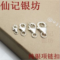 925 Pure Silver Silver Buckle Lobster Buckle Necklace Buttoned Hand Chain Buckle DIY Handmade Ornament Silver Accessories Material Cheap