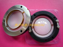  44 4mm round frame treble voice coil polymer milk white film imported CCAR flat aluminum coil 44 5-core