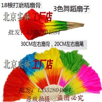 Wholesale three-color gradient fan multi-color fan dance fan park aunt Yangko fan simulation silk fan