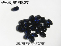 Synthetic sapphire blue corundum flame melting method elliptical faceted 5 * 7mm gemstone specimen D135