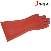  Labor insurance insulation gloves Electrician gloves Rubber insulation gloves Male electrician insulation 12KV ST49