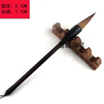 The Shuanglian Double Shun Tai Fighting Wolverine Brush Pen Grasping Pen is dedicated to the calligraphic calligraphy country of the pen list