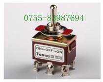 Original TOOWEI Taiwei button switch shake head switch T702CW six-leg three-speed double reset