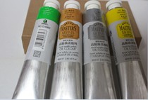  Marley Advanced oil paint 200ml Artist series Advanced oil paint O-6200