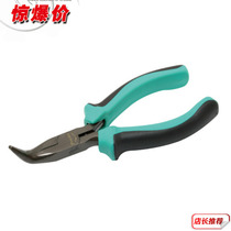 ProsKit Taiwan Baogong PM-755 two-color toothed curved mouth pliers