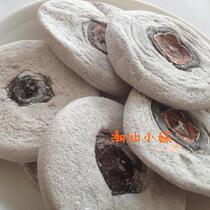 Promotion of farmhouse homemade premium persimmon cake Guangdong Chaoshan specialty old persimmon is not ready to eat