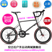 JAVA Jiavo CR-451-16S small wheel road bike 20 inch speed chrome molybdenum steel frame carbon fiber front fork NCA083