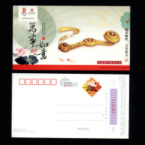 Postage cover sheet 215 Olympics Chinas fine and fine lotus flower