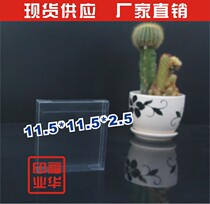 Spot PVC transparent box PET box PP box Underpants box Transparent Packaging Health Products Box Plastic PVC Box