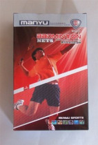 Manyu badminton net Badminton match net Standard badminton net professional ball net Manyu 0808