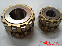 Special bearing operating range for speed reducer 90752307-700752307 70752904-500752904