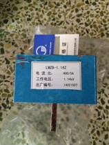 Electro-Optic LZB-1 14 transformer