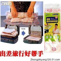 Shunjia hand-rolled vacuum compression bag thickened hand-pressed vacuum bag Roll-pressed vacuum bag storage bag