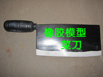 Simulation rubber training kitchen knife props empty-handed knife movie and TV props