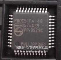 P80C51FA-48 imported brand new original spot a start