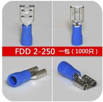 FDD2-250 cold-pressed terminal wiring terminal mothered pre-insulated terminal 1000PCS package