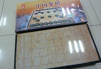 Forerunner Chess folding magnetic Chess Large official font Travel Chess Forerunner A-9 Chinese Chess
