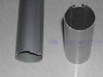 Automatic curtains-Electric roller shutter accessories-38mm thickened roller shutter tube-50mm thickened roller tube