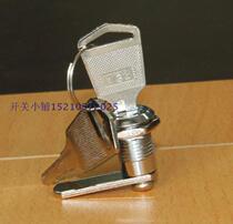 Taiwan Jintai electronic lock shutter lock key switch M12 electronic two-speed key switch C1091 original