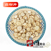 Jilin Shiwei Deer Industry Mayflower Deer White Powder Tablets Half Ruby of Worthy Gift Boxes 100 gr to shoot