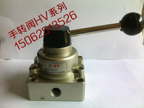 Pneumatic Components shou zhuan fa HV-02 HV-03 HV-04